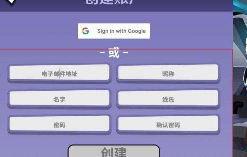 解决问题 QQ邮箱授权失败Gmail