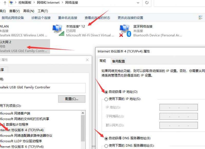 解决QQ邮箱连接Gmail时出现的错误400
