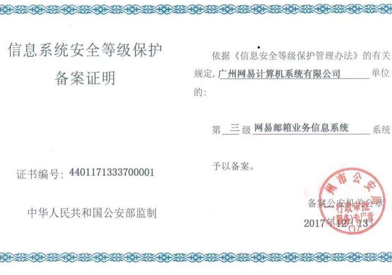 解决问题 Gmail邮箱已删邮件的找回方法