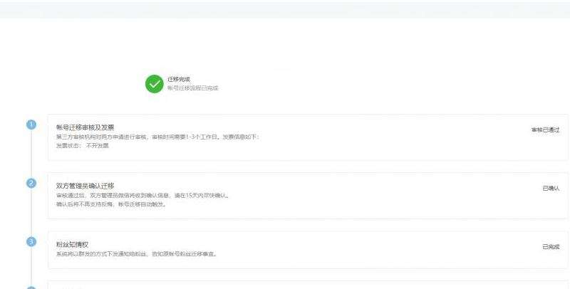 解决问题 Gmail邮箱手机注册过多