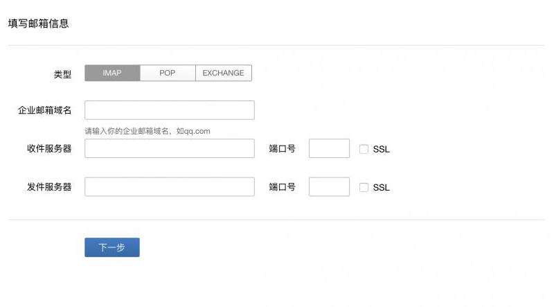 解决问题 Gmail邮箱被拒绝绑定