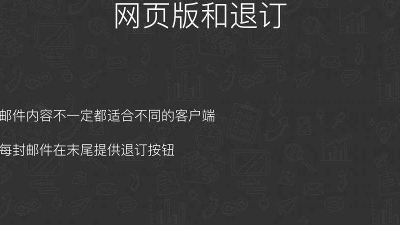解决问题 手机上的Gmail邮箱为何无法收到邮件